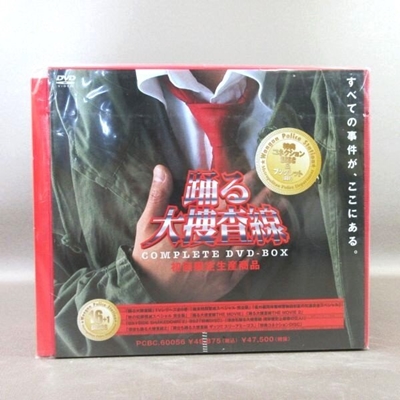 買取りします】【DVD 邦画・ドラマ】 [織田裕二]踊る大捜査線
