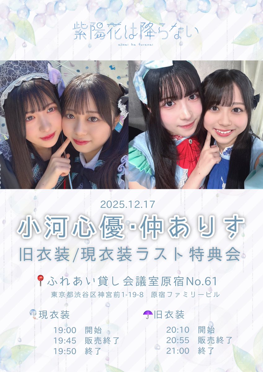 マケ・マセンヨ🐼💖 (@MAKE_MASENYO) / Posts / X