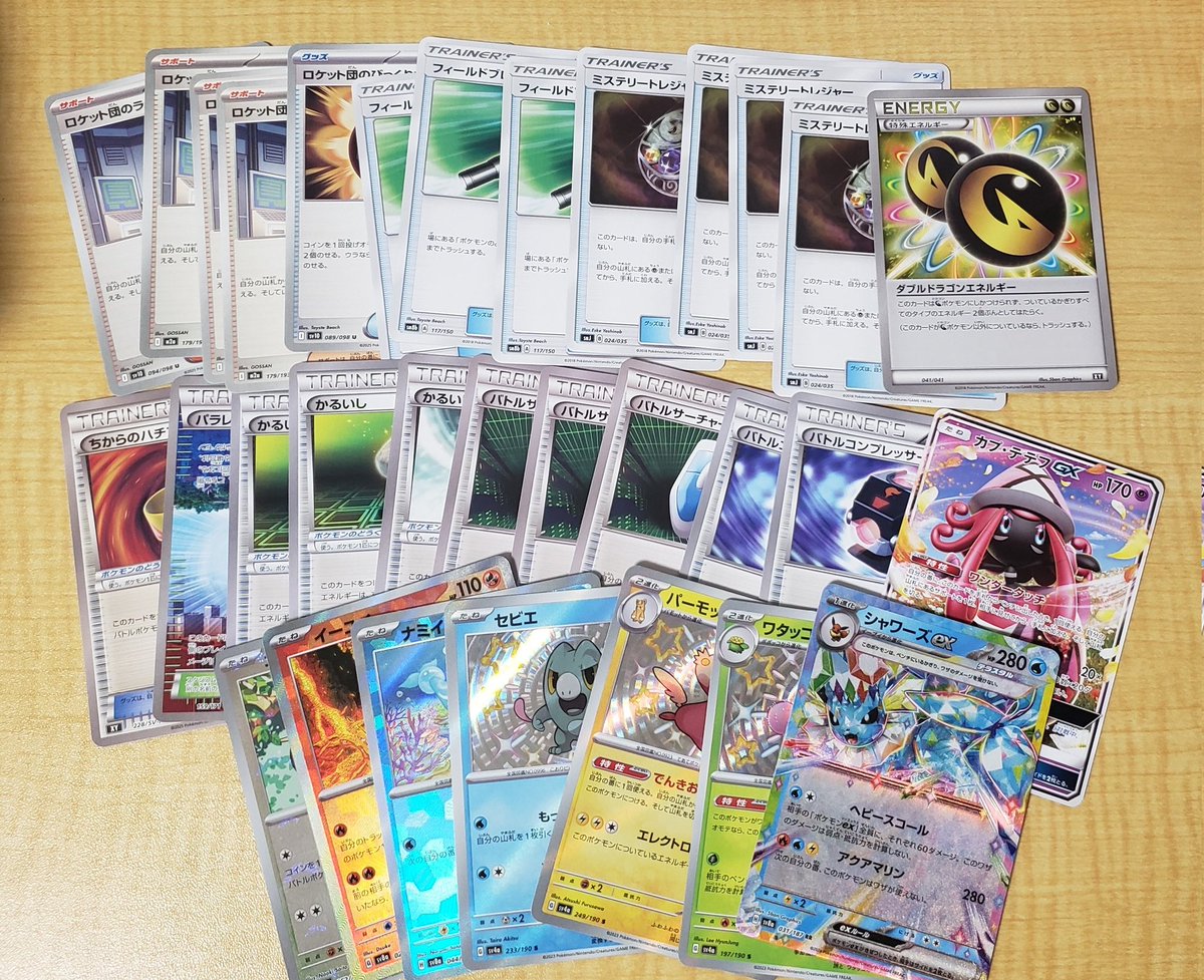 ポケモンカード ストレージ🐶 エクストラが強かった😃