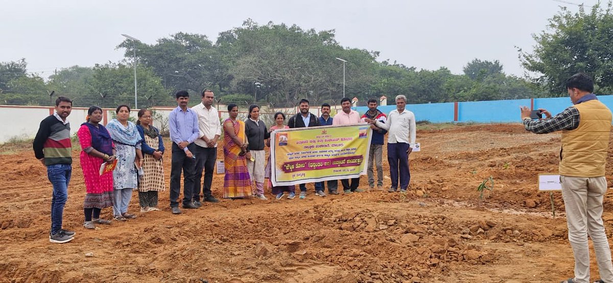 iecmalurtps's tweet photo. ಮಾಲೂರು ತಾ ತೊರ್ನಹಳ್ಳಿ ಗ್ರಾ ಪಂ ನ ಹಿ ಪ್ರಾ ಶಾಲೆಯಲ್ಲಿ ಮಾನ್ಯ ಶಾಸಕರಾದ  ಕೆ.ವೈ.ನಂಜೇಗೌಡರು, ಅಧ್ಯಕ್ಷತೆಯಲ್ಲಿ ಧನ್ವಂತರಿ (ಪೌಷ್ಟಿಕತೋಟ)ವನ್ನು ಸಸಿ ನೆಡುವ ಮೂಲಕ ಉದ್ಘಾಟನೆ ಮಾಡಿದರು . https://t.co/X7VZf9tzYI