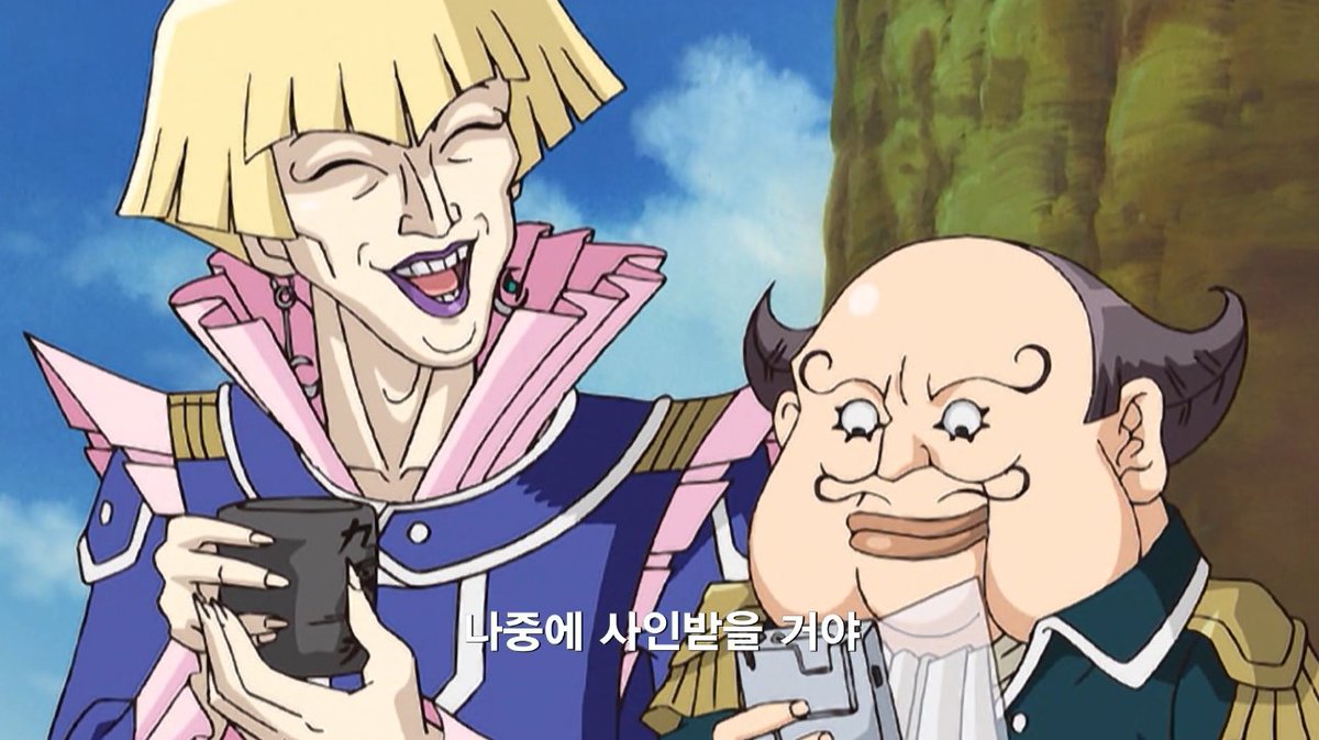 31화 → 86화

GX 공식 자막판 크로노스의 그 말투...가 수정된 것 같음 2기 초반까지만 해도 ~노 계속 쓰더니 어느 순간부터 멀쩡한 구어체로 나오더라 ~인거네로 번역하면 대원 본사라도 폭발하는 거냐 왜 안함