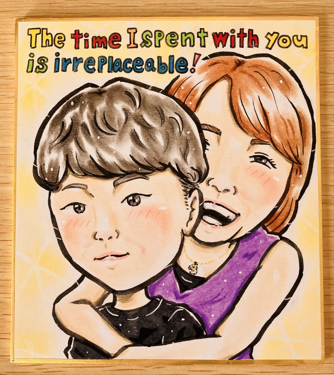 素敵な親子を描かせていただきました♪ ありがとうございました