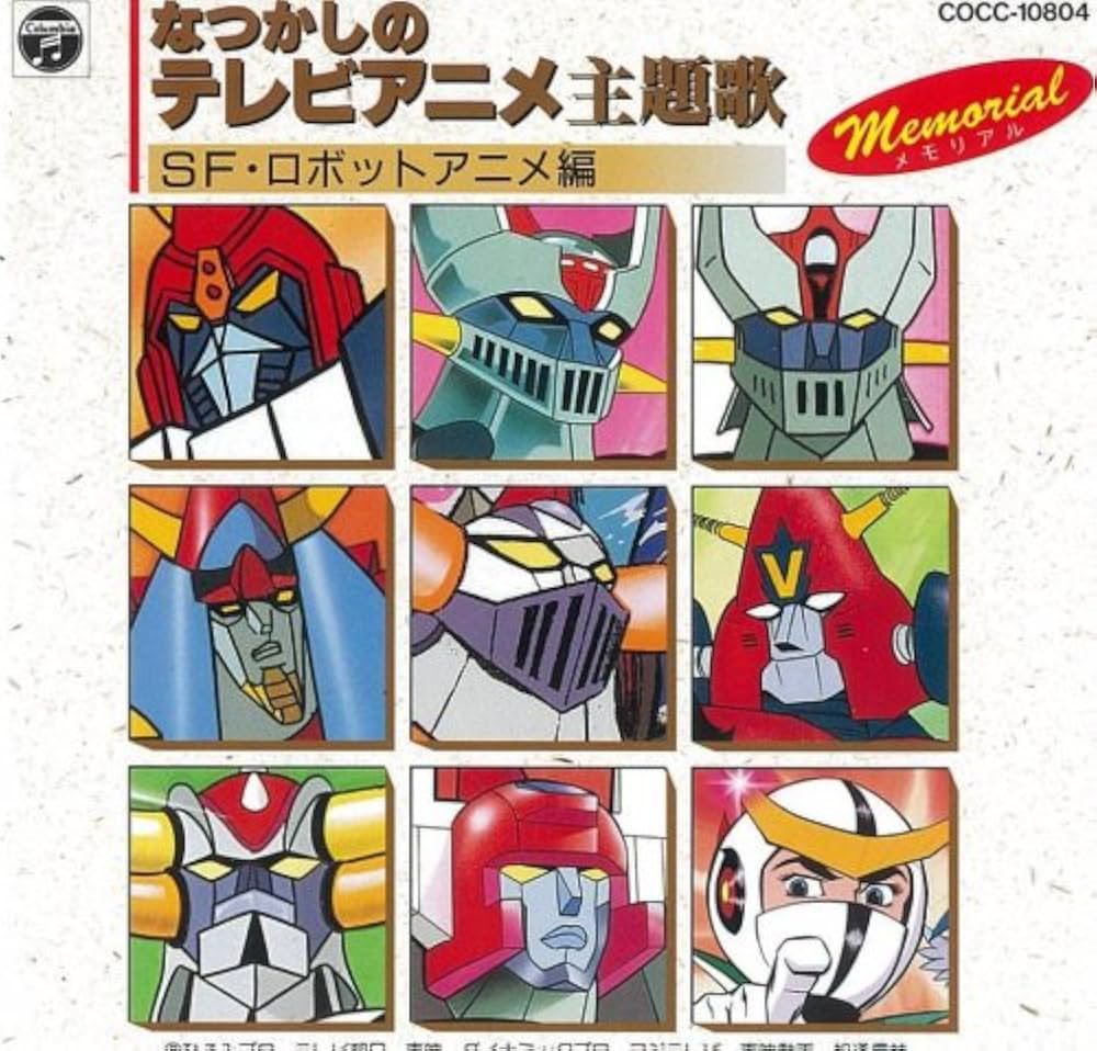 水木一郎 さんというと小学生の頃、24時間1000曲ライブの真っ只中。お