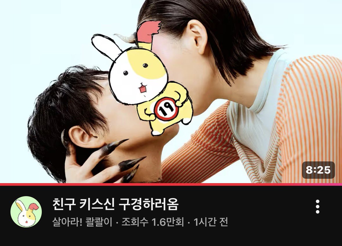 neverstop11_'s tweet photo. 썸네일과 제목과 내용 모두 충격적인 영상 1위 https://t.co/ENvUVGITu9