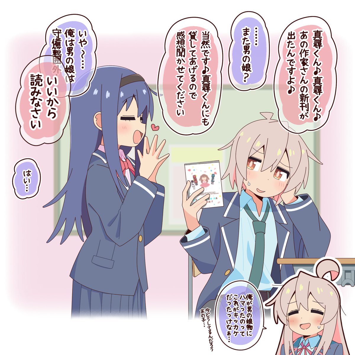 Ariel Altamirano (@Aru560g) / Posts / X