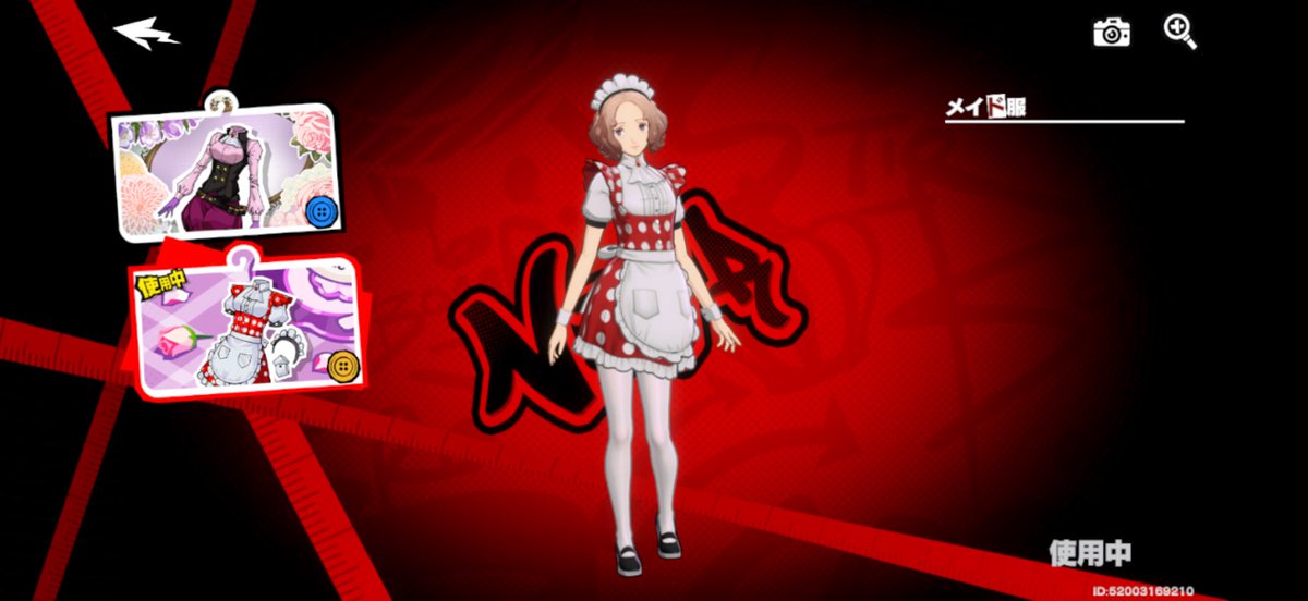 春ちゃんお迎え(*´꒳`*) メイド服も(・∀・)b #P5X #奥村春 #ノワール