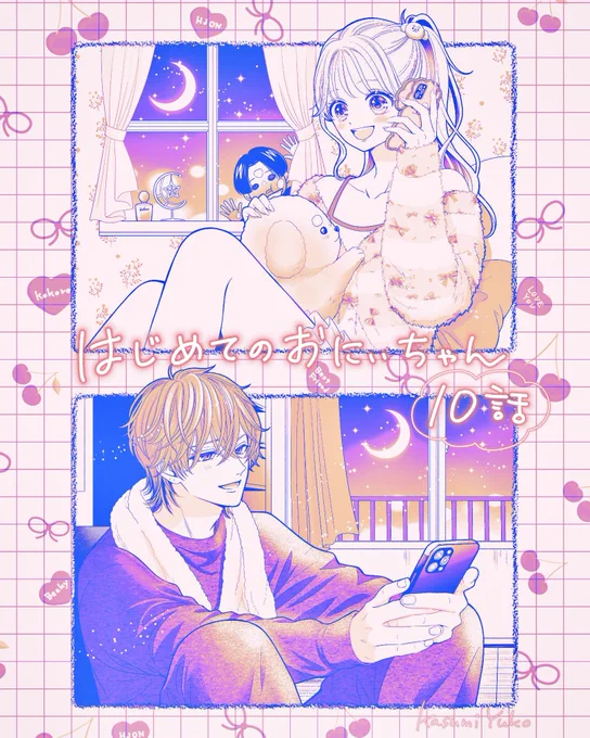 🎀りぼん1月号発売中🎀
はじおに10話載せていただいています。
今月はべっきー回!

はじおに2巻との連動全プレ企画もありますので、ぜひぜひりぼん1月号を楽しんでおでかけアクスタゲットしてください!
 #はじめてのおにいちゃん 