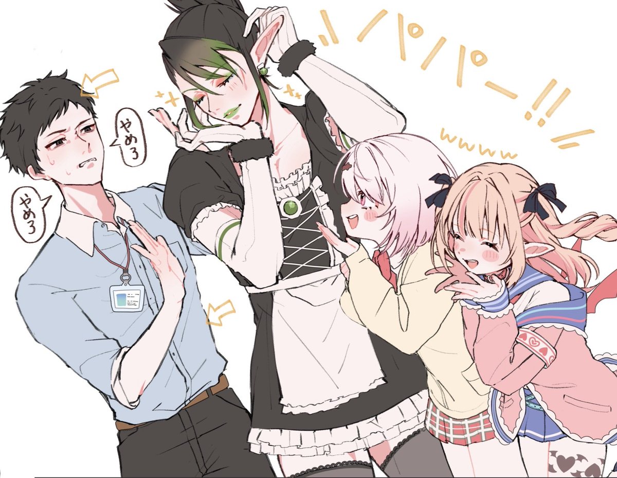 yuyu🍹 (@yuyu_sugar_) / Posts / X