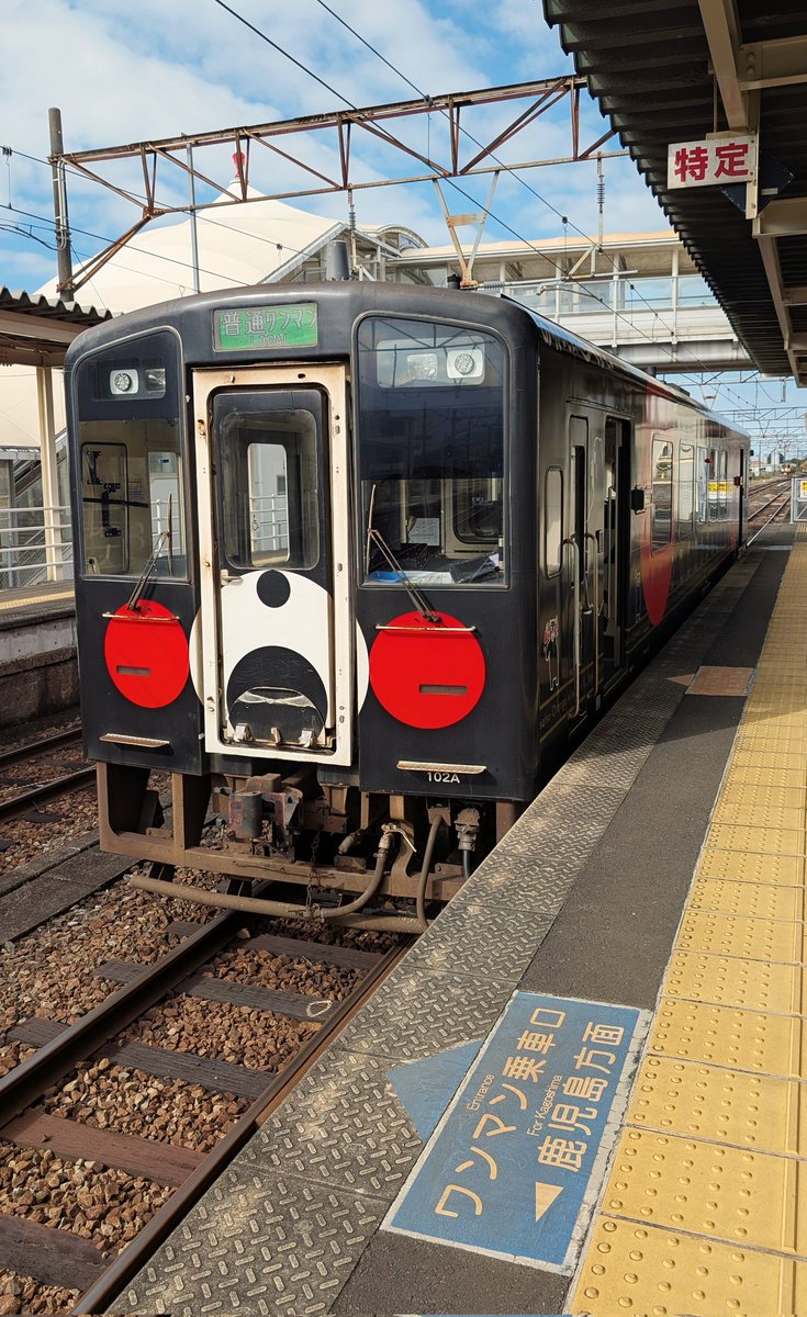 肥薩おれんじ鉄道株式会社【公式】 (@hisatsu_orange) / Posts / X