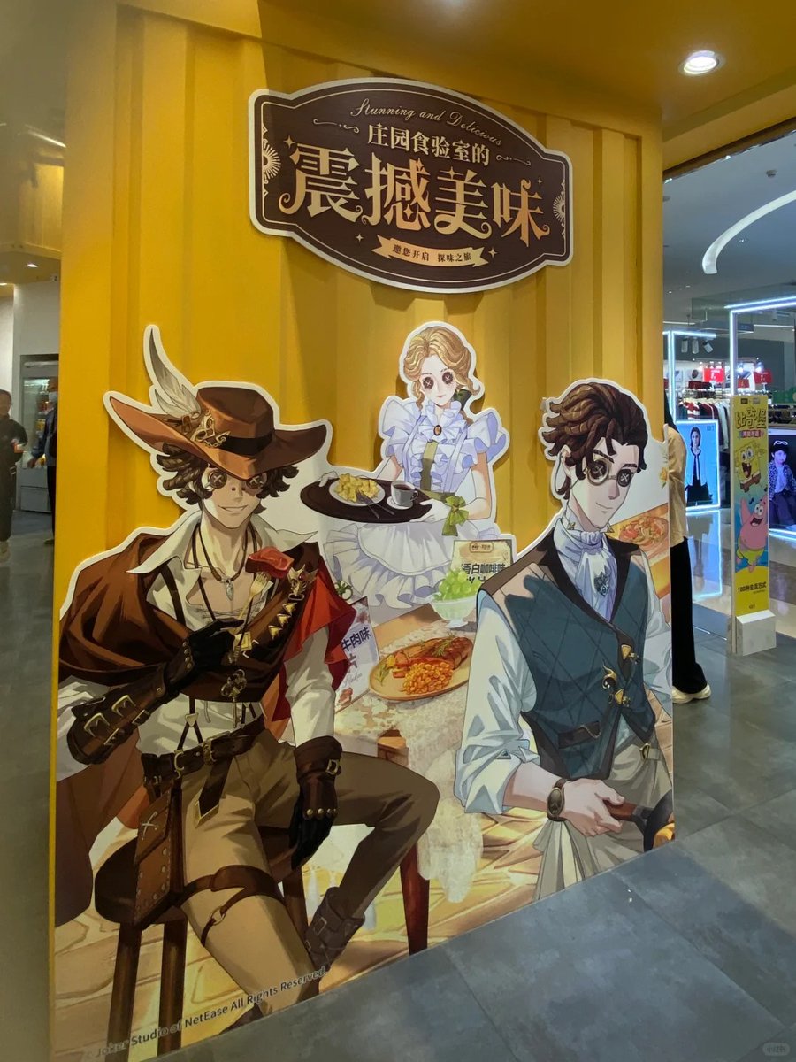 第五人格 探鉱者 食验室コラボ 中国 第五人格 × 食验室 コーンフレーク コラボ #探鉱者 #記者 #昆虫学者