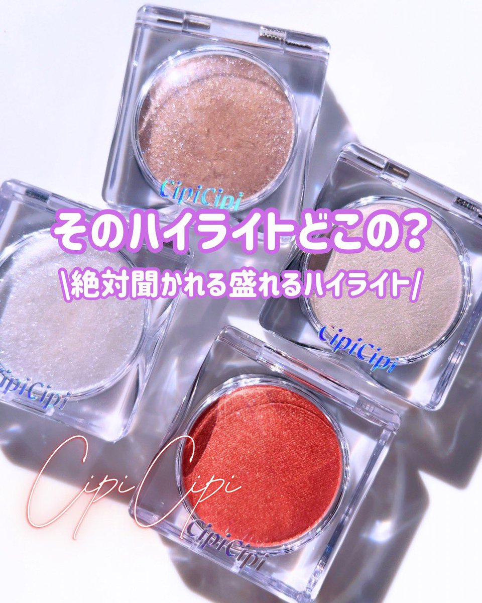 AMITY デパコスマニア (@amitea67) / Posts / X