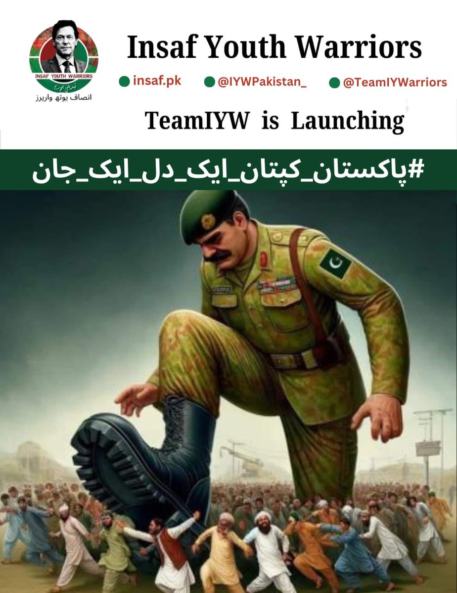 Umairbashir804's tweet photo. #پاکستان_کپتان_ایک_دل_ایک_جان https://t.co/QfDjIxnf5H