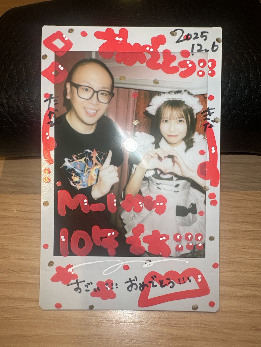 きなこちゃん～きなこちゃん～きなこちゃん～！！ 二日連続できなこ