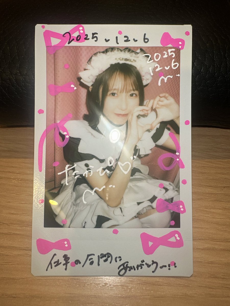 きなこちゃんポスター　専用 きなこちゃん～きなこちゃん～きなこちゃん～！！ 二日連続できなこ