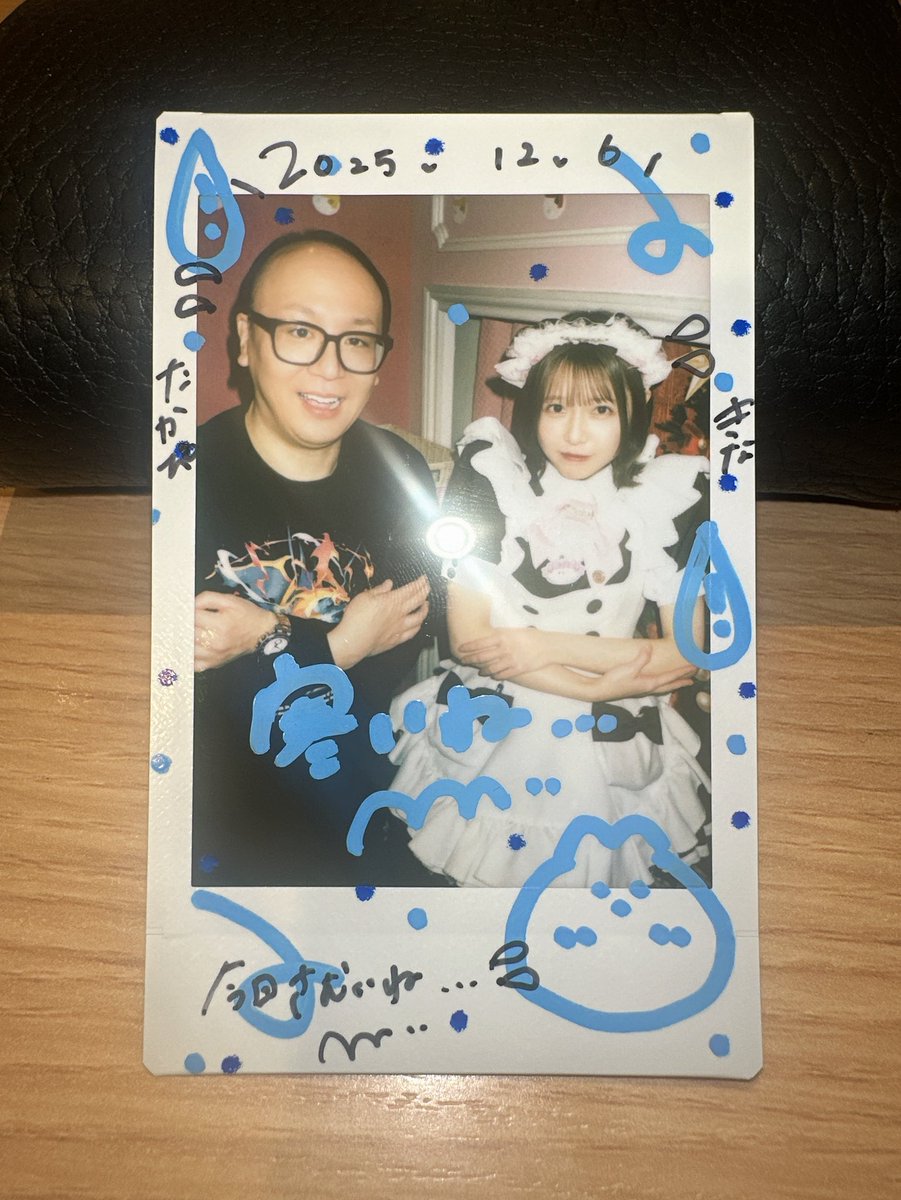 きなこちゃん～きなこちゃん～きなこちゃん～！！ 二日連続できなこ