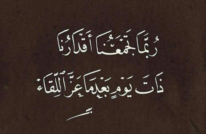 ArabicPoet0's tweet photo. https://t.co/FQTvbgZros