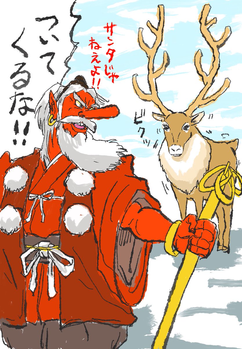 くまサンタ⭐︎プロフ必読になります。 くま (@kukukuma131) / Posts / X