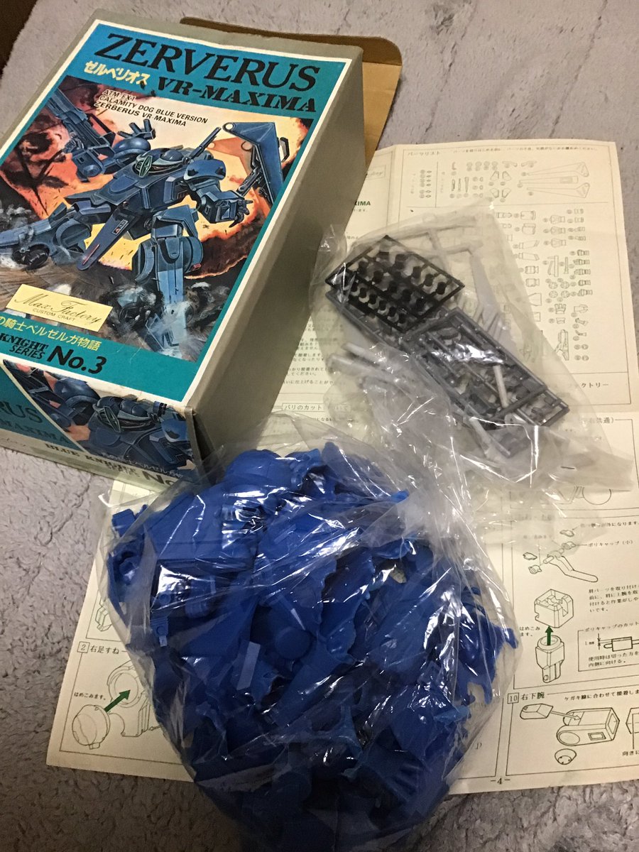 8_tyan's tweet image. #maxfactory ソフビキットのゼルベリオス買ったぞ(-_☆)
ガキの頃、お金貯めて買ってタミヤの缶スプレーで塗ったら2週間くらい後にベッタベタになったの悲しかった(´；Д；`)リベンジすんぞオラァ(−_−＃)
これでマックスのボトムズソフビコレクションは購入１個
制作5(^_^;)モリモリ作るぞ〜♪