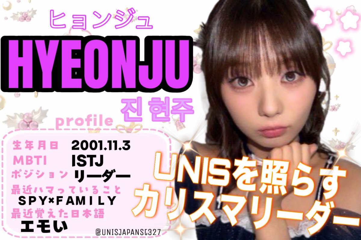UNIS CIRIOUS 売れ筋 hellolive3 ハミガキ サイン ヒョンジュ UNIS CIRIOUS 売れ筋 hellolive3 ハミガキ サイン ヒョンジュ