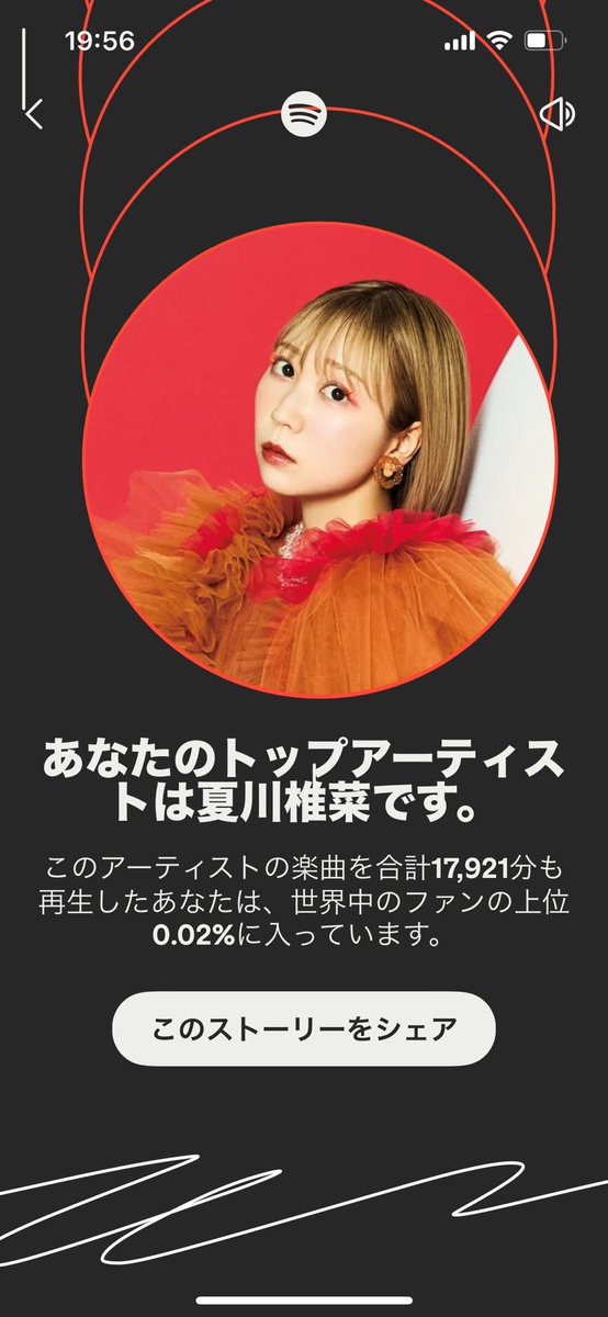 群)ぽてぽてポテト。 (@toragahamohamo7) / Posts / X