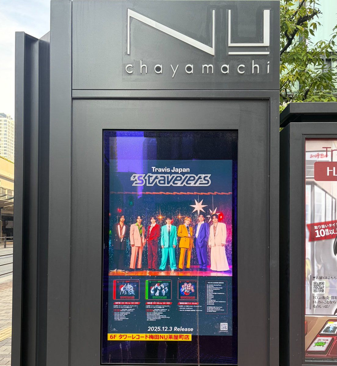 東洋画売ります。 TravisJapan②】 3rd Album「🍓's travelers🚀」発売記念施策は、お店