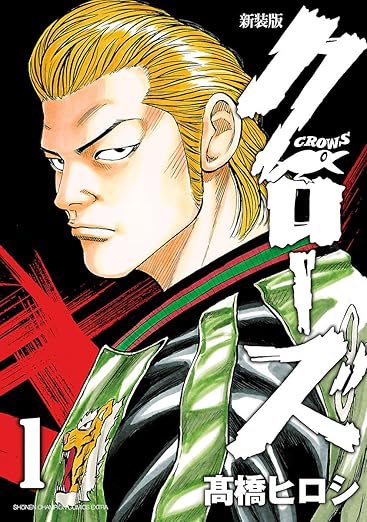 PR- きたっ 「クローズ」「WORST」正統続編始動！ 2026年1月13日より