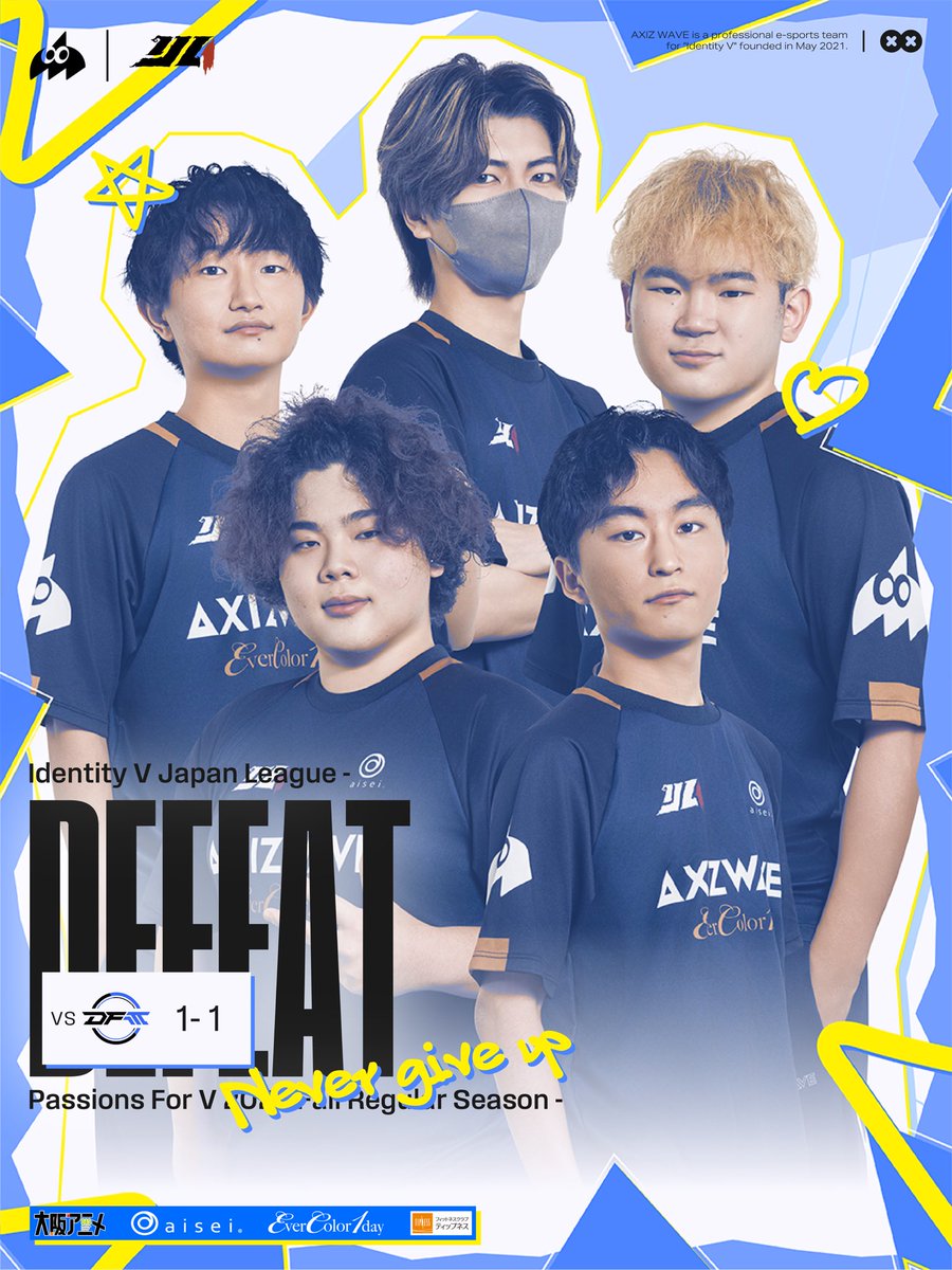 2025秋季IJL レギュラーシーズン Day13 🌊】 🆚 DFM 1 - 1 LOSE 最後の