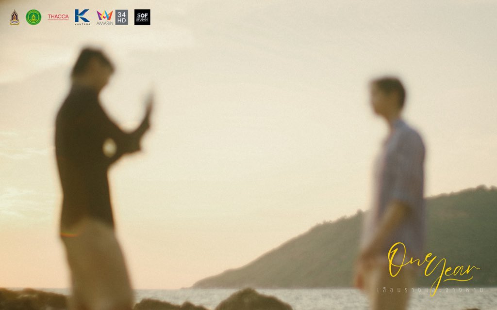 _BLNEWS's tweet image. Hearth Chindanai ve Poom Nitipoon'un başrolde olduğu BL #OneYearTheSeries duyuruldu!

Dizi, yavaş yavaş yok olan bir dünyada geçen ve sonun ortasında aşklarını canlı tutmaya çalışan iki ruhu anlatıyor. 

Promiyeri Şubat 2026.

#OneYear