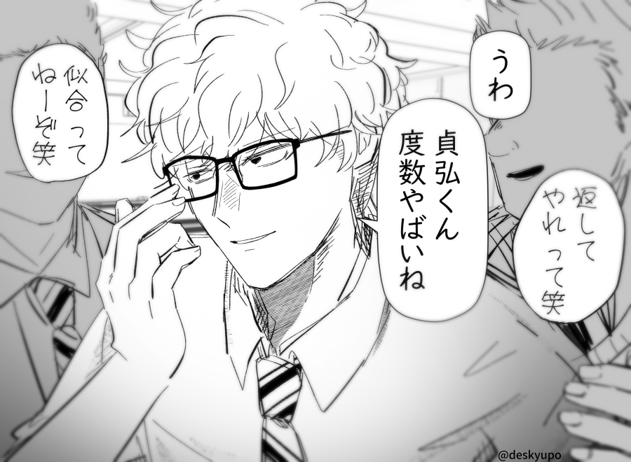 寺川 