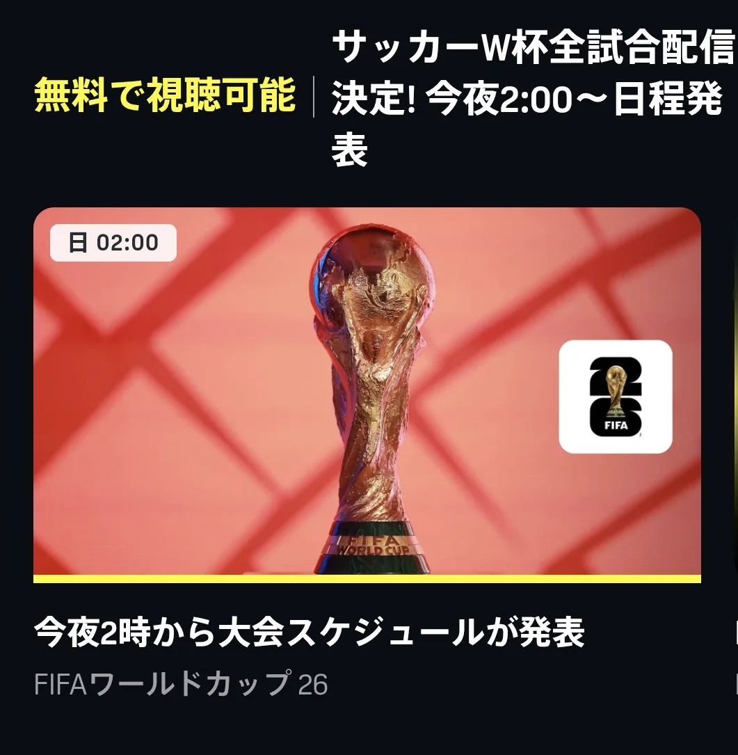 FootyTix - 海外サッカーチケット攻略ブログ on X: 