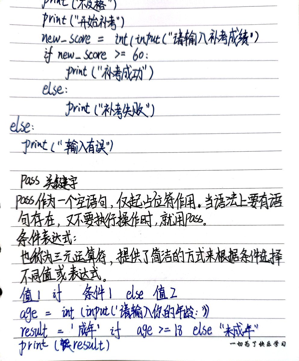 LoydSteini21564's tweet image. 今日专注3小时搞定「Python数据分析」核心函数，从pandas基础到matplotlib可视化实操，把易错点整理成思维导图啦～明天继续啃案例！#学习打卡 #Python学习