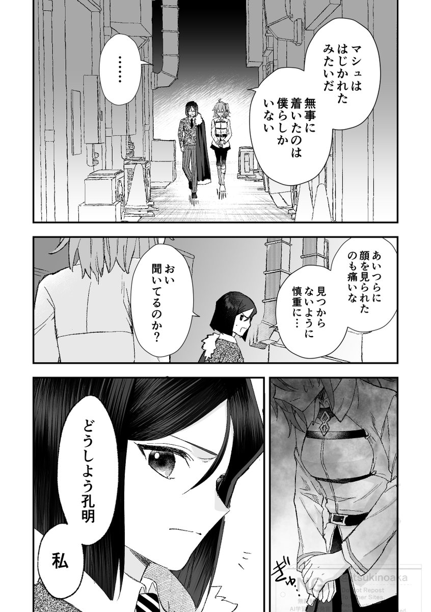 知壱@C107 1日目め14b (@itsukinoaka) / Posts and Replies / X