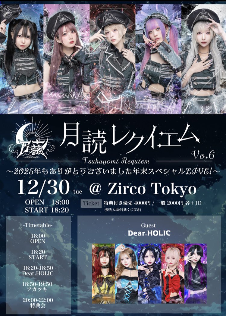 ୨୧りさぴょん୨୧ (@risapyondesu_) / Posts and Replies / X