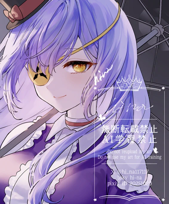 なんか塗り良い感じ…!