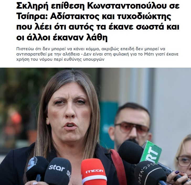 Θεληματικό πηγούνι tweet media