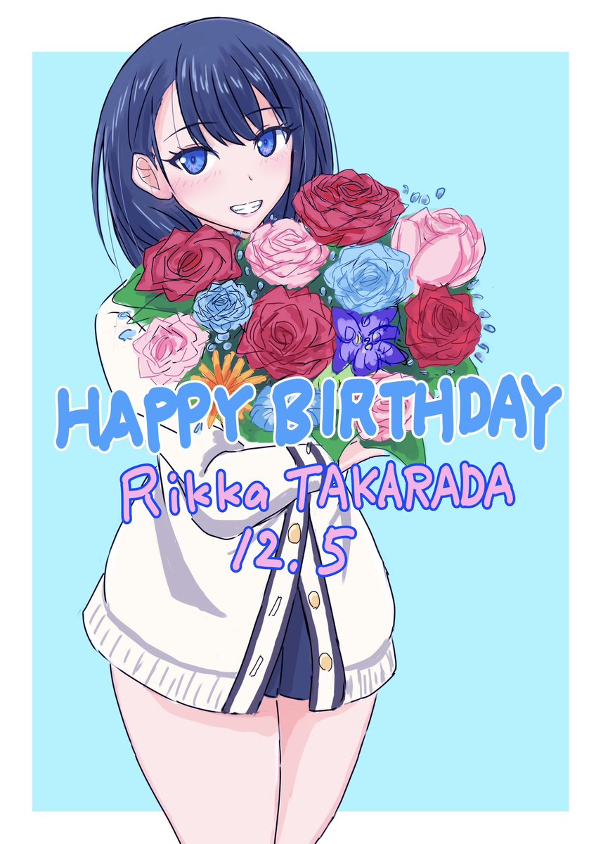 #宝多六花生誕祭 
#宝多六花生誕祭2025