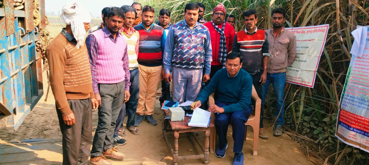 किसान सहकारी चीनी मिल पूरनपुर का निरिक्षण एवं किसानो के साथ संवाद l