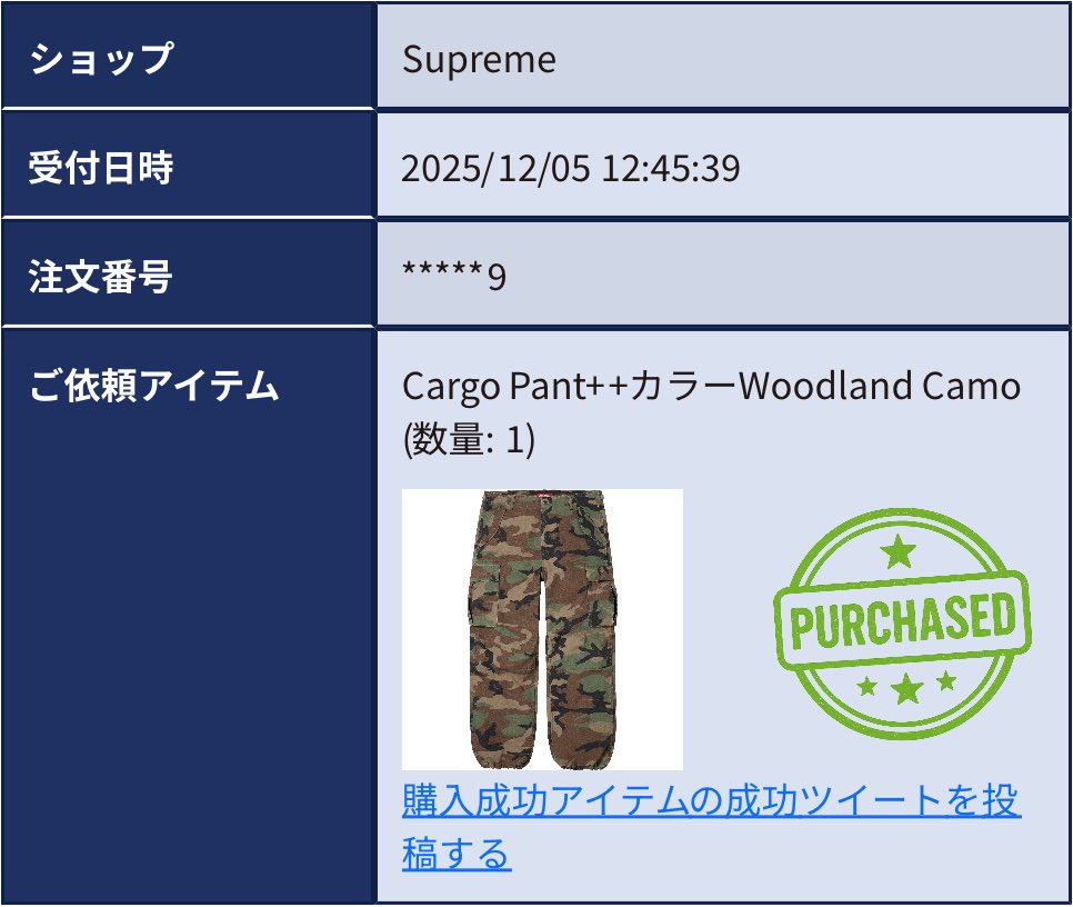 kickslovekicks's tweet photo. いつもありがとうございます🙏🏾

@Supreme_Pen_ATC
#Supremeペンギン代行 https://t.co/kBDVQTOeUs