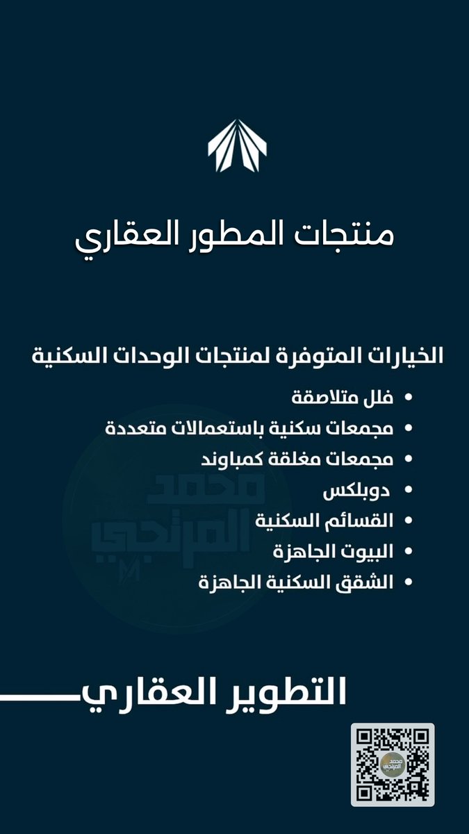 malmerteji's tweet photo. الخيارات المتوفرة لمنتجات 
#المطور_العقاري للوحدات السكنية.

والفرق بين المطور و المقاول 

#التمويل_العقاري #جنوب_سعد_العبدالله https://t.co/KUOJehwB7D