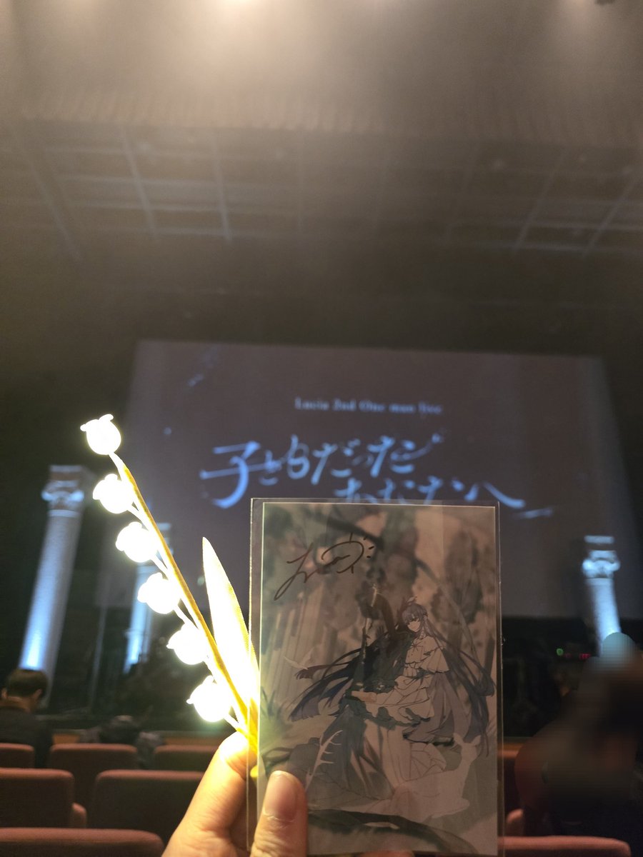 Linbero111's tweet photo. ああ、ライブがもう終わってしまったなんて、今でもぼんやりしています。もし時間がライブの瞬間にずっと止まっていてくれたらと…いや、もっともっとLuciaさんのライブを見たいです。Luciaさんのライブを見られて本当によかった。また必ず日本に観に来ます😭#Lucia_子どもだったあなたへ https://t.co/j1elYvv54k