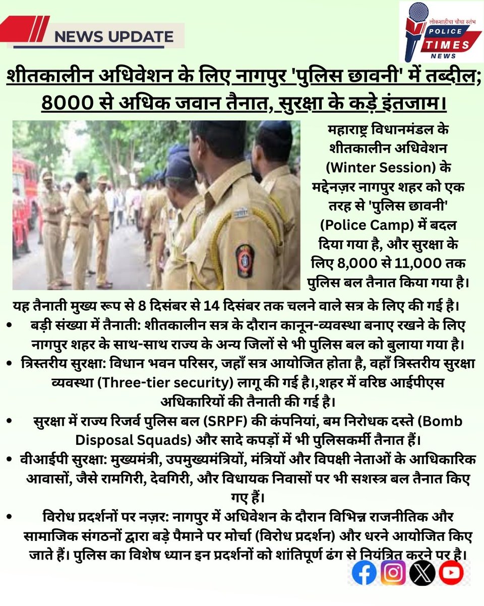 Police Times News tweet media