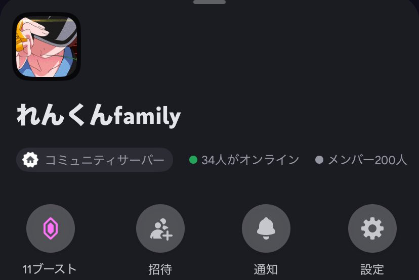 200人おめでとう