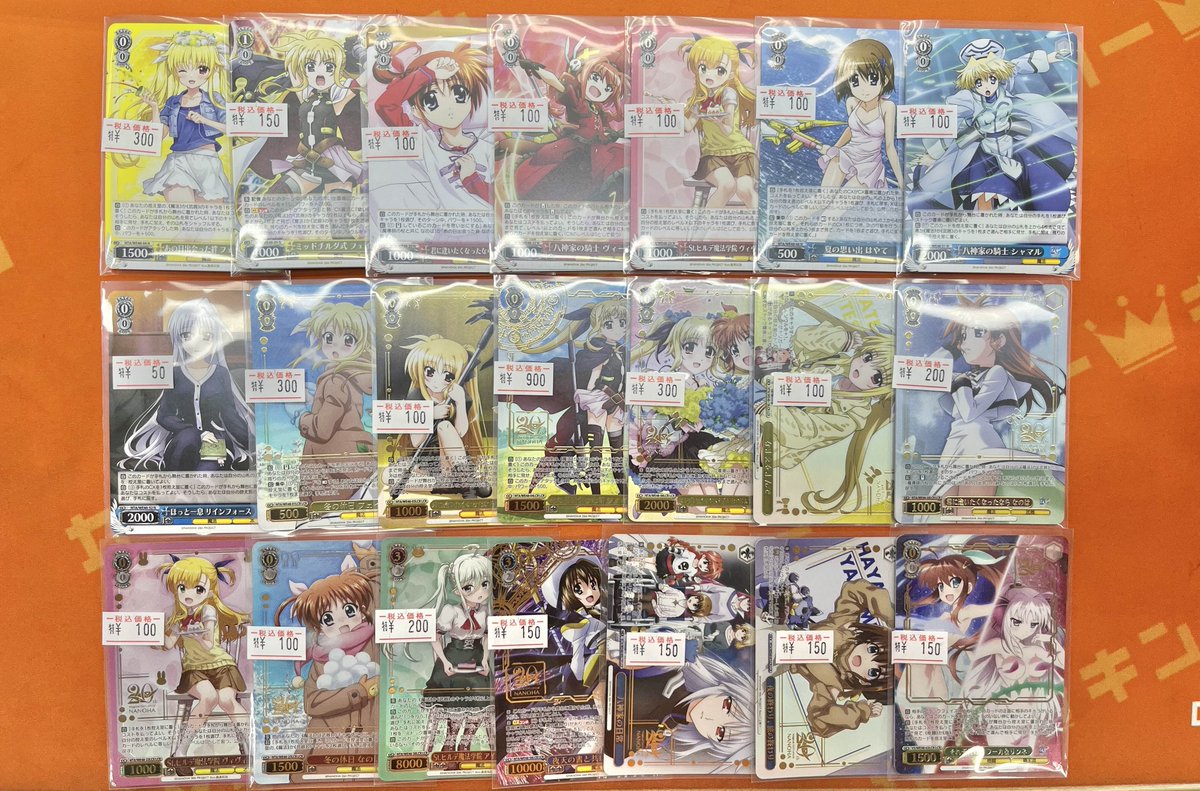 ヴァイス #なのは 販売情報】 特価コーナーに PB『魔法少女リリカル