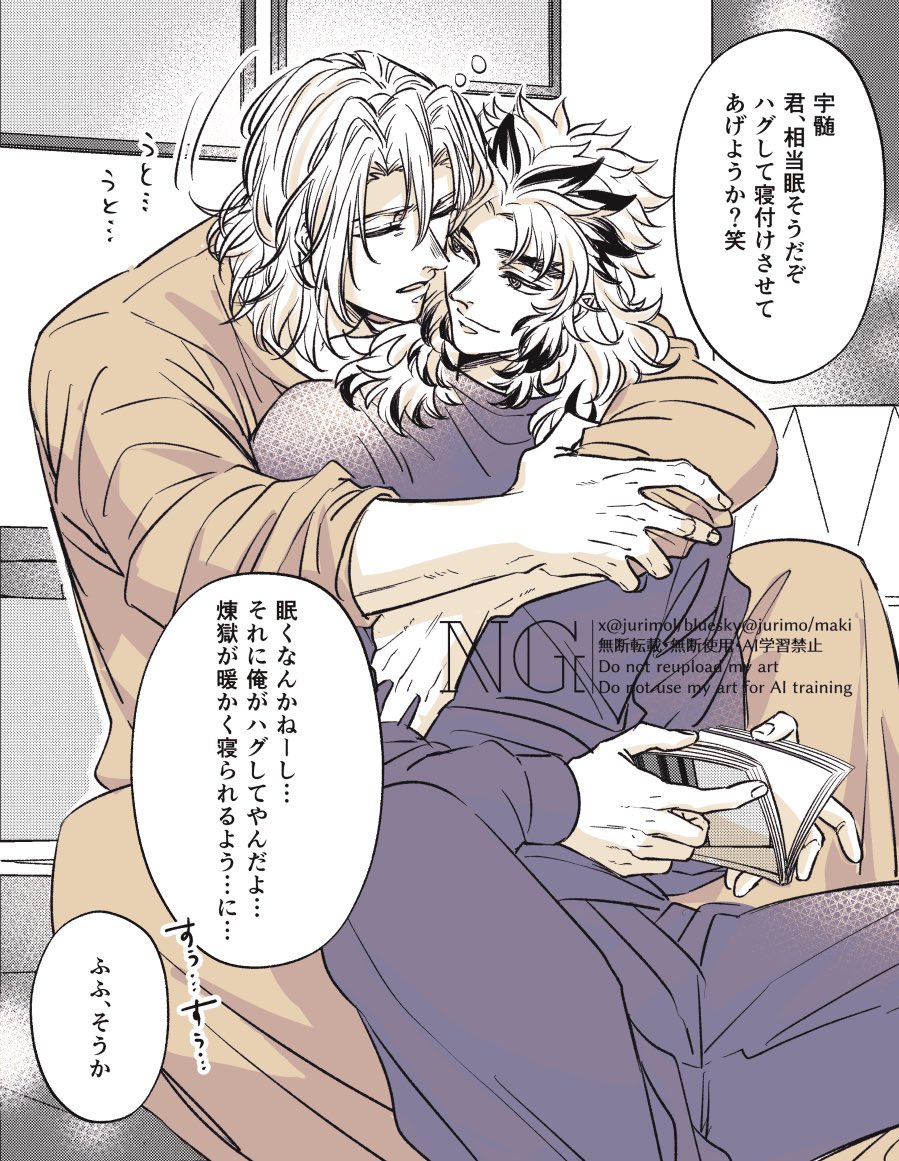 皐月ページ 3色八切文字月表（2026年版）｜株式会社トーダン