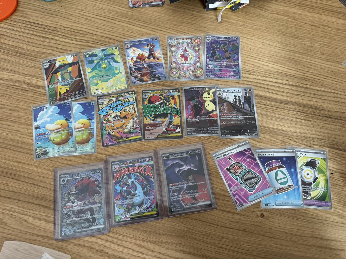 ThomChamp's tweet image. Opening de SALOPARD