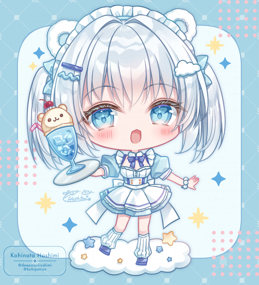「」|小日向ほしみのイラスト