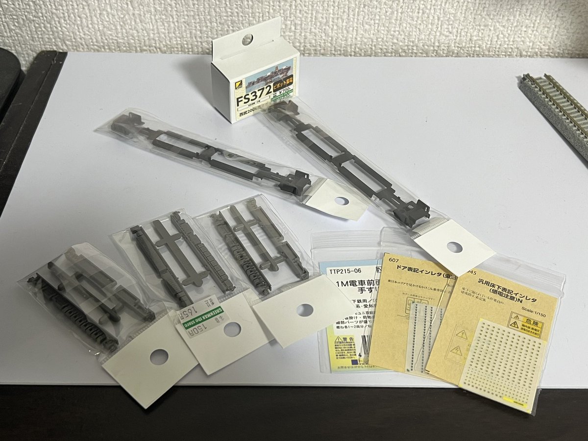 みやじ (@keikyu77716) / Posts / X