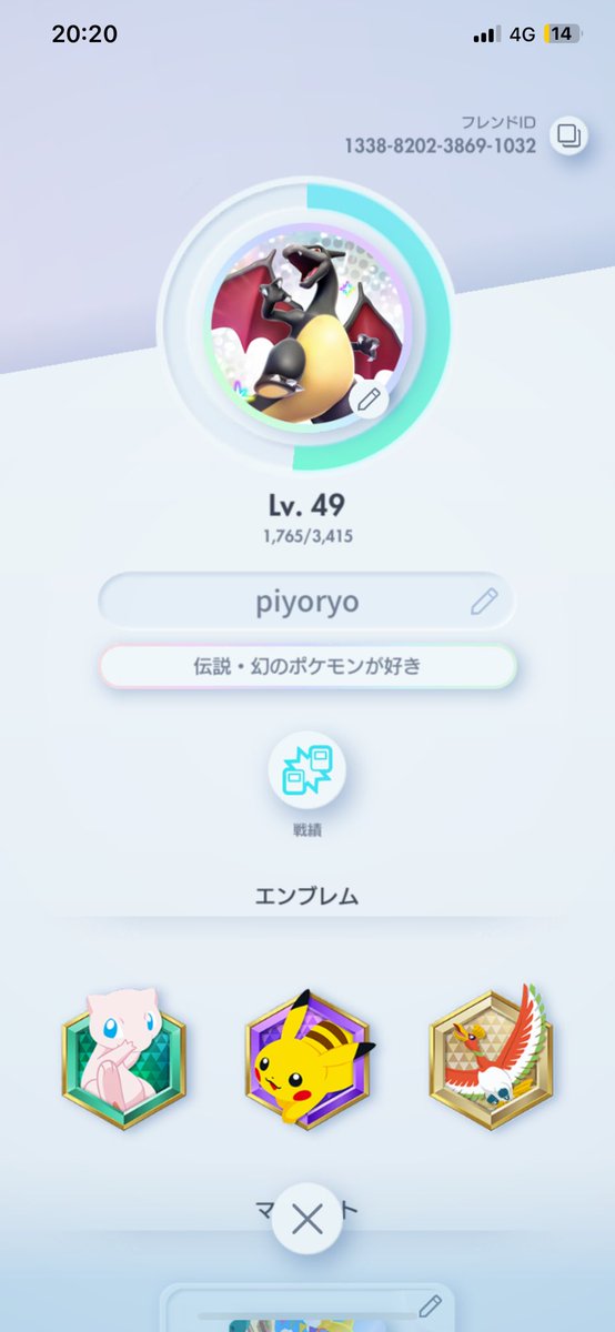 k97041506's tweet photo. ポケポケフレンド募集中でーす
おすそ分けとか交換出来る方よろしくお願いします
まーそんな良いものは、持ってないけど！笑

#ポケポケ
#ポケポケフレンド募集 https://t.co/kwaQ7os6YG