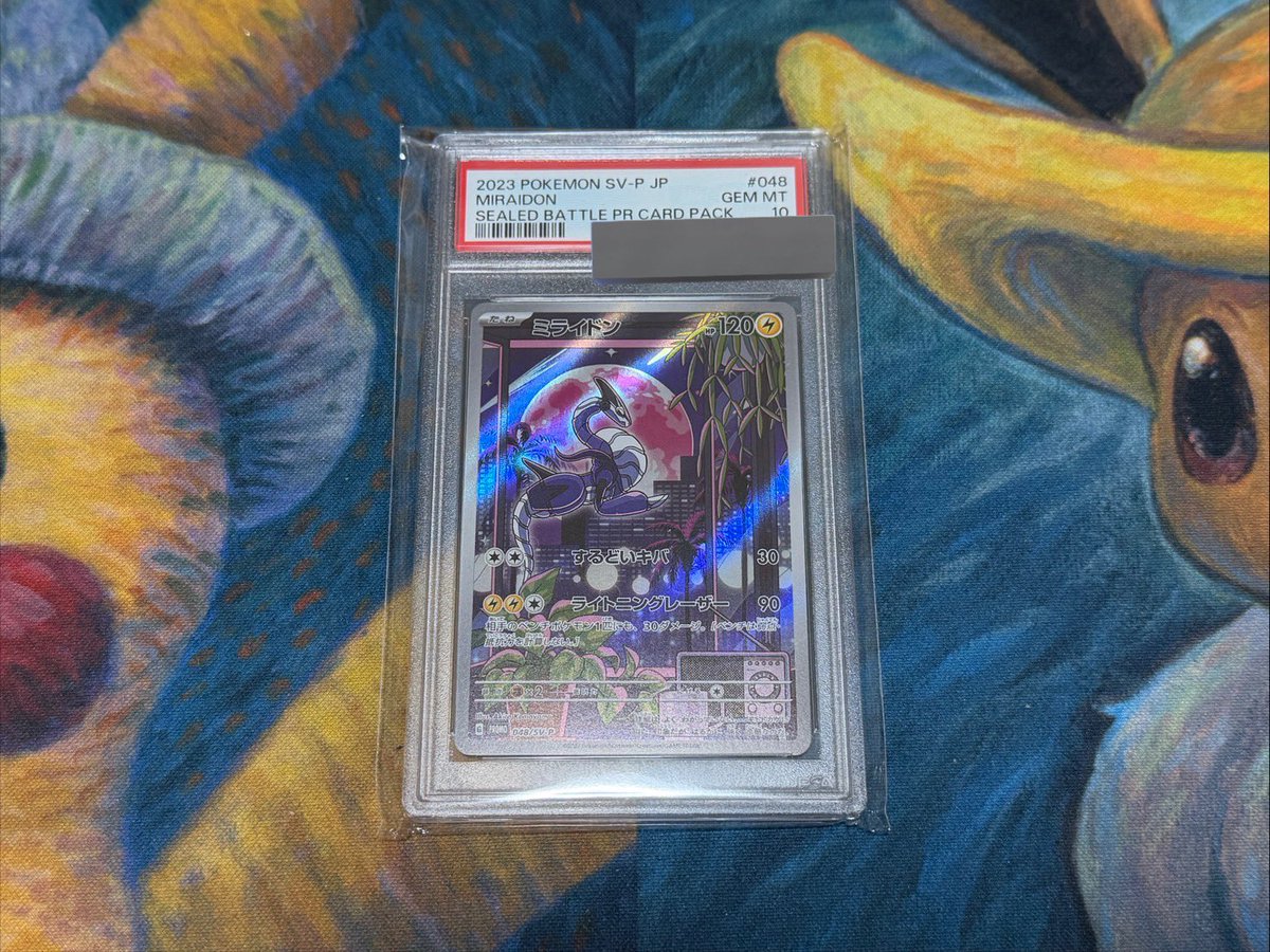 waruiblackii's tweet image. フォロワーさん限定🎉
【超短期決戦⚔️】

12月毎日プレゼント企画🎁〈6日目〉

本日のプレゼントはこちら🎁✨
【ミライドンプロモ】PSA10🎉

多くのフォロワー様へ🙇
いつも仲良くしてくださりありがとうございます🙇😭
⚫︎毎日企画開始🎉
⚫︎毎日誰かが当選🎉
この1ヶ月楽しんでください☺️…