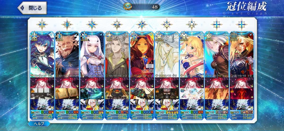 弊デアのグランドたちだよ
麗人揃いだね